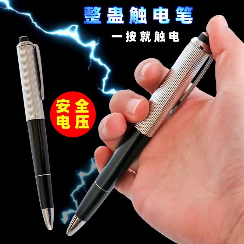 Shock Pen Prank Toy - New Prank Toys Daily Antics April
