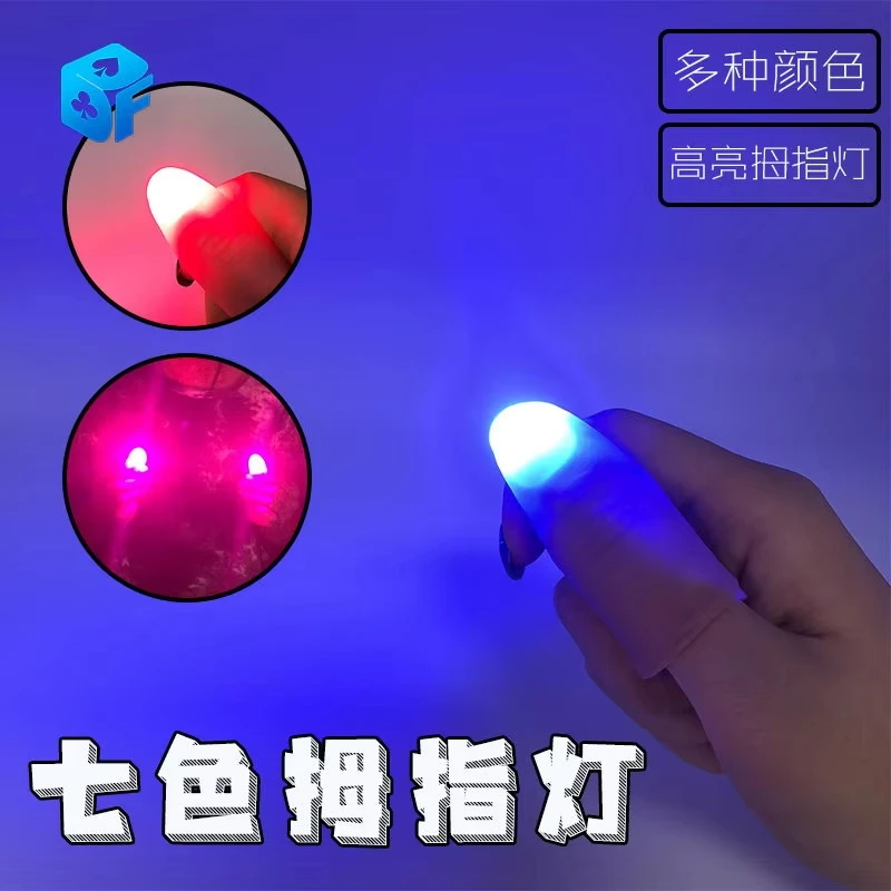Thumb Tip Magic Trick Set - Top Quality Professional Light-Pair Set 7