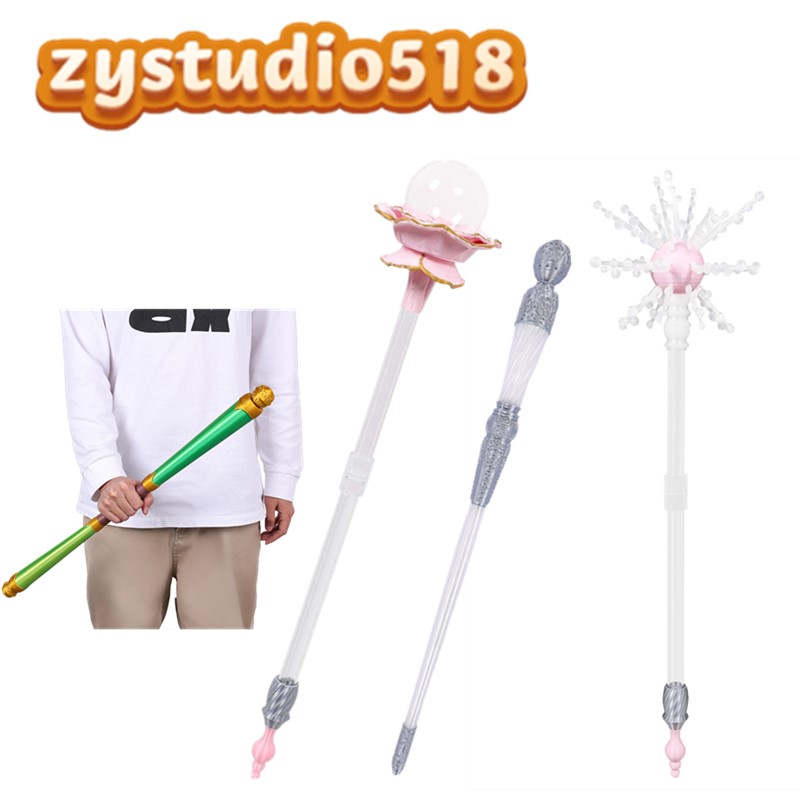 Magic Tricks - Fiyero Glinda Cosplay Magic Stick Wands