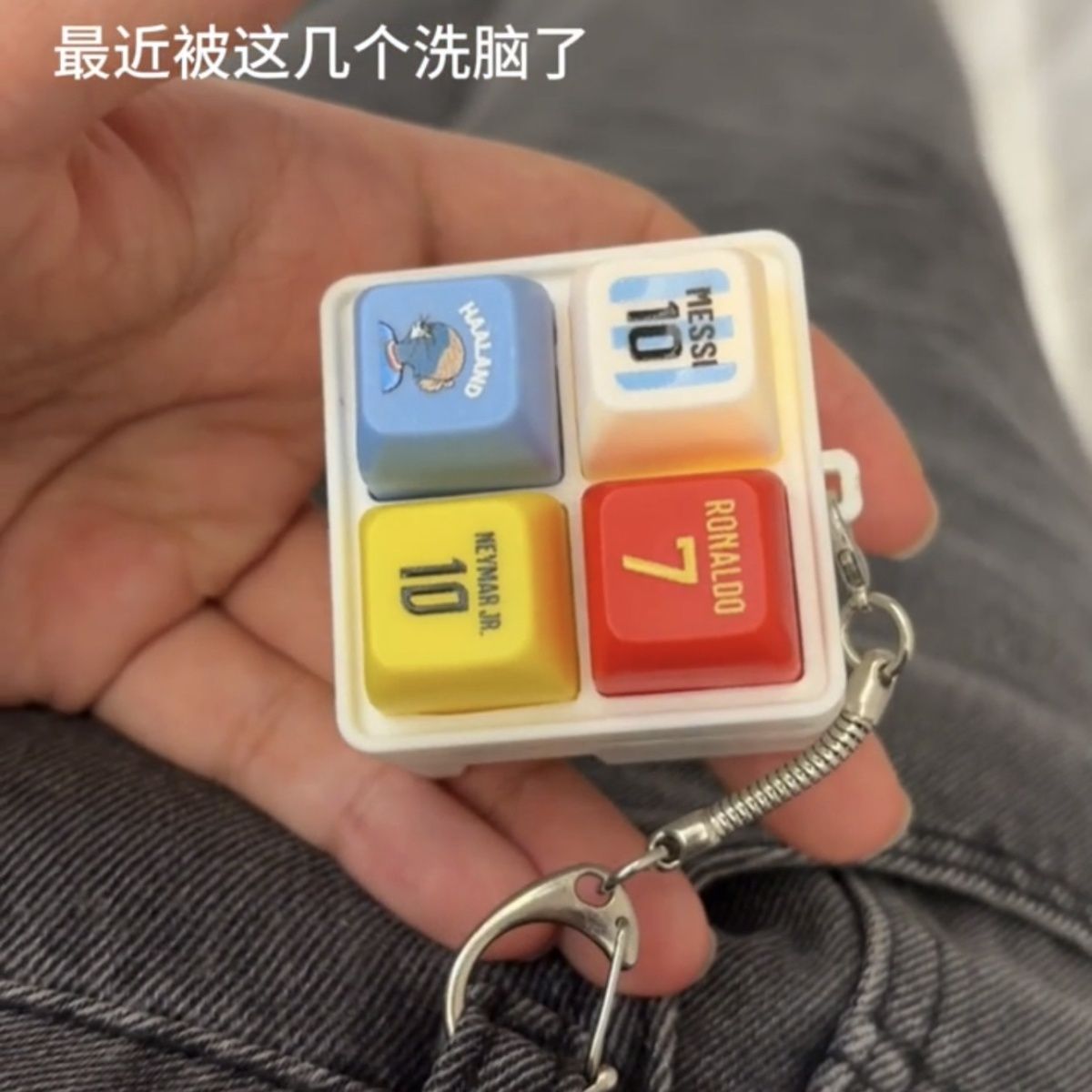 Haaland soccer-themed keychain - огляд і ціна Prank Toys